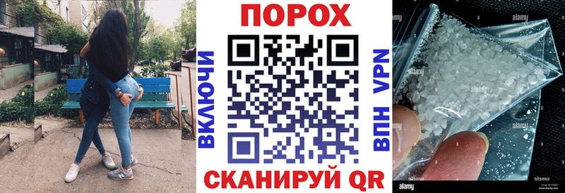 Amphetamine VHQ даркнет как зайти Облучье