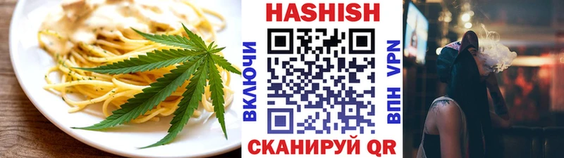 Cannafood марихуана  купить наркотики цена  Облучье 