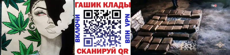 ГАШ индика сатива  купить закладку  Облучье 