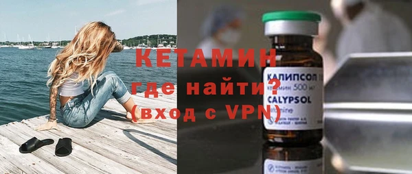 соль ск Нягань