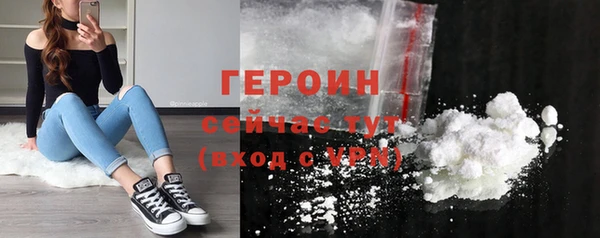 крисы Осинники