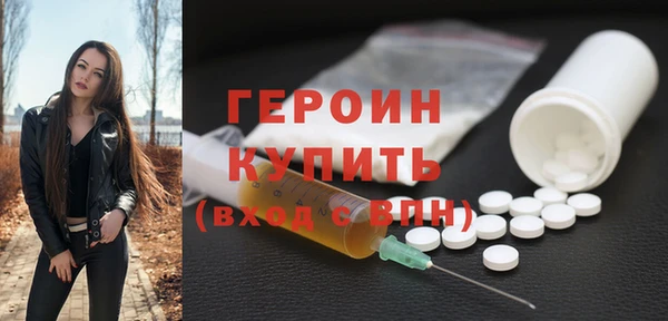 соль ск Нягань
