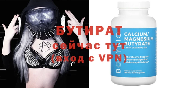 крисы Осинники