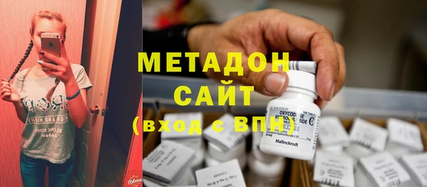 крисы Осинники