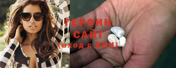 гашик Нязепетровск