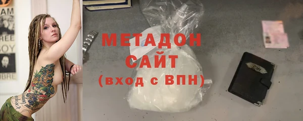 крисы Осинники