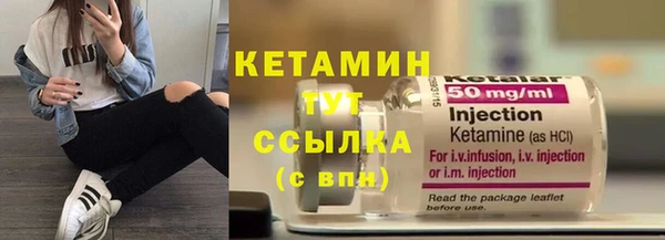 соль ск Нягань