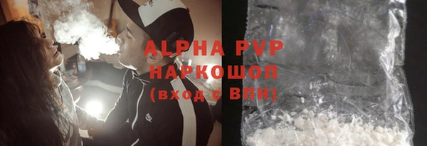 МДПВ Гусиноозёрск