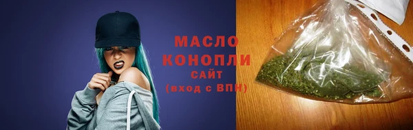 соль ск Нягань