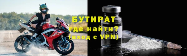гашик Нязепетровск