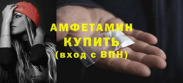 гашик Нязепетровск