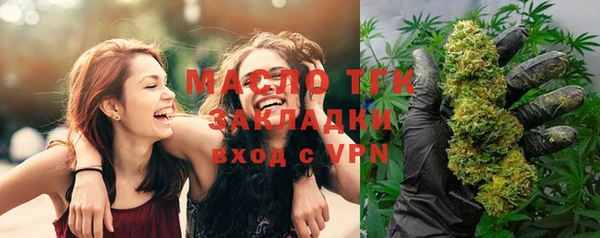 Альфа ПВП Осташков