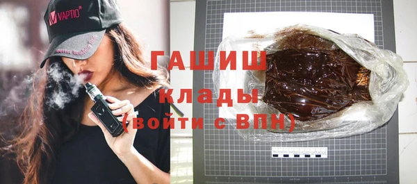 Альфа ПВП Осташков
