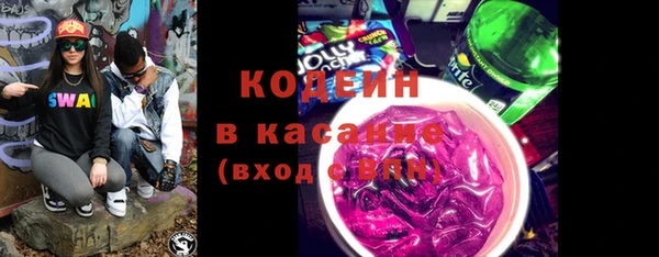 Альфа ПВП Осташков