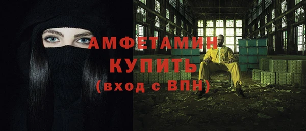 соль ск Нягань