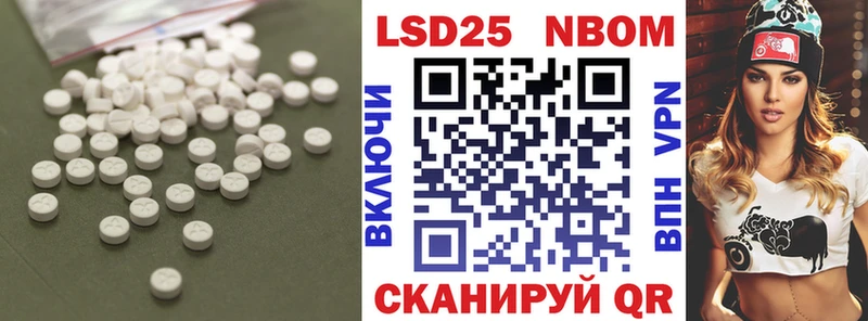 где можно купить   hydra рабочий сайт  Лсд 25 экстази кислота  Облучье 