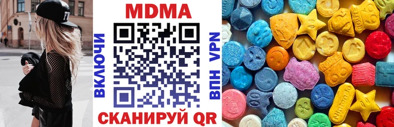 МДМА кристаллы  Облучье 
