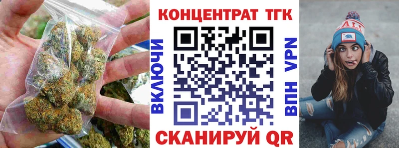 Дистиллят ТГК вейп Облучье